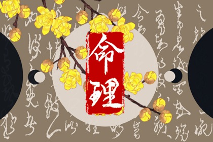 择吉日大全_择吉日_择吉老黄历