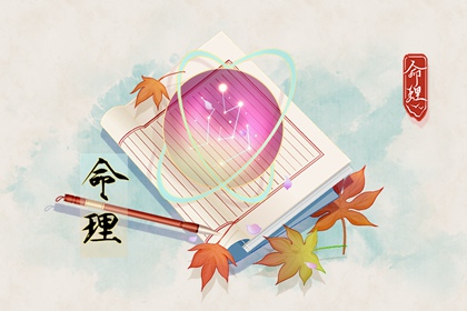 择吉老黄历皇历 皇历查询 汉典老皇历