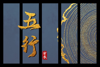 老黄历吉日查询_老黄历搬家_黄历黄道吉日