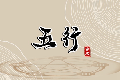 易学万年历 今日万年历 黄历万年历