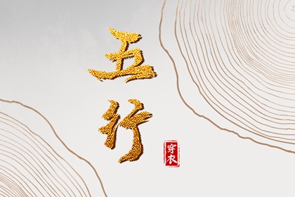 今日老黄历查询_今日黄历查询_黄道吉日老黄历