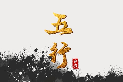 日历年黄道吉日 黄历黄道吉日 黄道吉日网