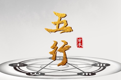 万年历2026日历表|日历表年|日历2026年老黄历