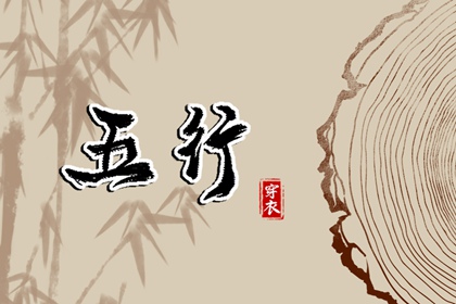 万年历吉凶,万年历黄道吉日查询,万年历搬家黄道吉日