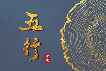日历黄道吉日年 老黄历黄道吉日 黄道吉日年查询