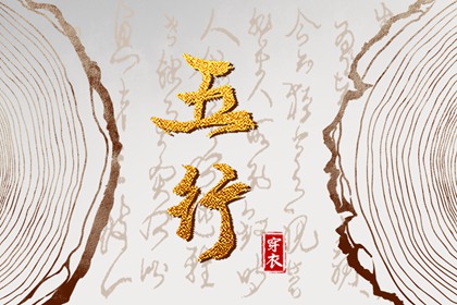 择吉老皇历,老皇历,皇历查询