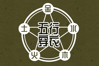 万年历黄历查询 农历2026年老黄历 黄历年黄道吉日