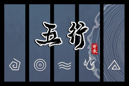 择吉老皇历,老皇历查询,汉典老皇历